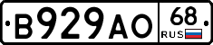 В929АО68 - 