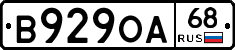 В929ОА68 - 