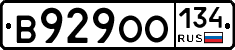 В929ОО134 - 