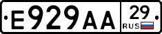 Е929АА29 - 