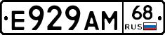 Е929АМ68 - 