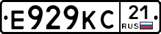 Е929КС21 - 