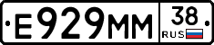 Е929ММ38 - 
