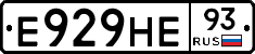 Е929НЕ93 - 