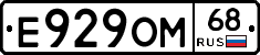 Е929ОМ68 - 