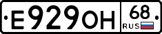 Е929ОН68 - 