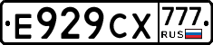 Е929СХ777 - 