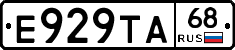 Е929ТА68 - 