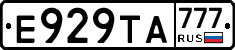 Е929ТА777 - 