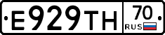 Е929ТН70 - 