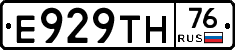 Е929ТН76 - 