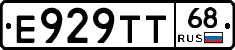 Е929ТТ68 - 