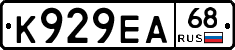 К929ЕА68 - 