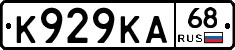 К929КА68 - 