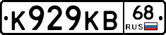К929КВ68 - 