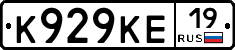 К929КЕ19 - 