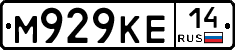 М929КЕ14 - 