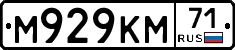 М929КМ71 - 