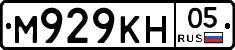 М929КН05 - 