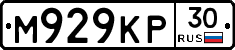 М929КР30 - 