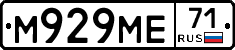 М929МЕ71 - 