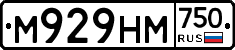 М929НМ750 - 