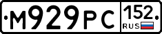 М929РС152 - 
