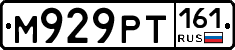 М929РТ161 - 