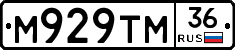 М929ТМ36 - 