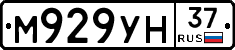 М929УН37 - 