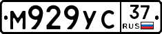 М929УС37 - 