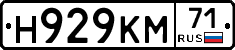 Н929КМ71 - 