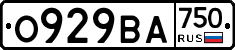 О929ВА750 - 