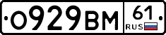 О929ВМ61 - 