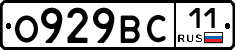 О929ВС11 - 