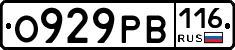 О929РВ116 - 