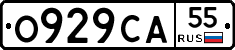 О929СА55 - 