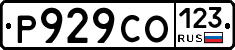 Р929СО123 - 