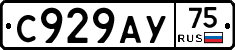 С929АУ75 - 
