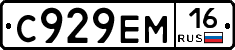 С929ЕМ16 - 