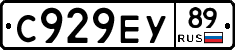 С929ЕУ89 - 