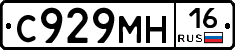 С929МН16 - 