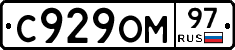 С929ОМ97 - 