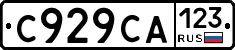 С929СА123 - 