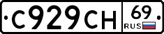 С929СН69 - 