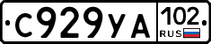 С929УА102 - 