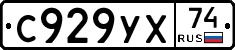 С929УХ74 - 