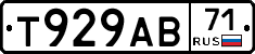 Т929АВ71 - 