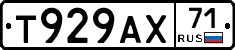 Т929АХ71 - 