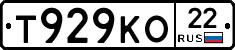 Т929КО22 - 